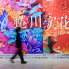 微信分享图
