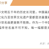 微信分享图