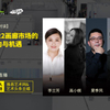 微信分享图