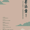 微信分享图