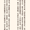 微信分享图
