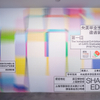 微信分享图