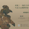 微信分享图
