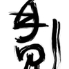 微信分享图