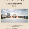 微信分享图