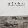 微信分享图