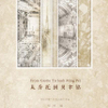 微信分享图