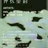 微信分享图