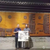 微信分享图