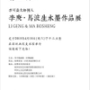 微信分享图