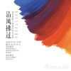 微信分享图