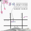 微信分享图