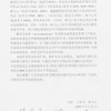 微信分享图