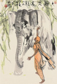 林墉 己未（1979）年作 少女与大象 镜片