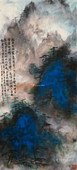 刘海粟 癸亥（1983）年作 黄山妙景 立轴