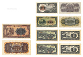 现代·第一版人民币一组五枚