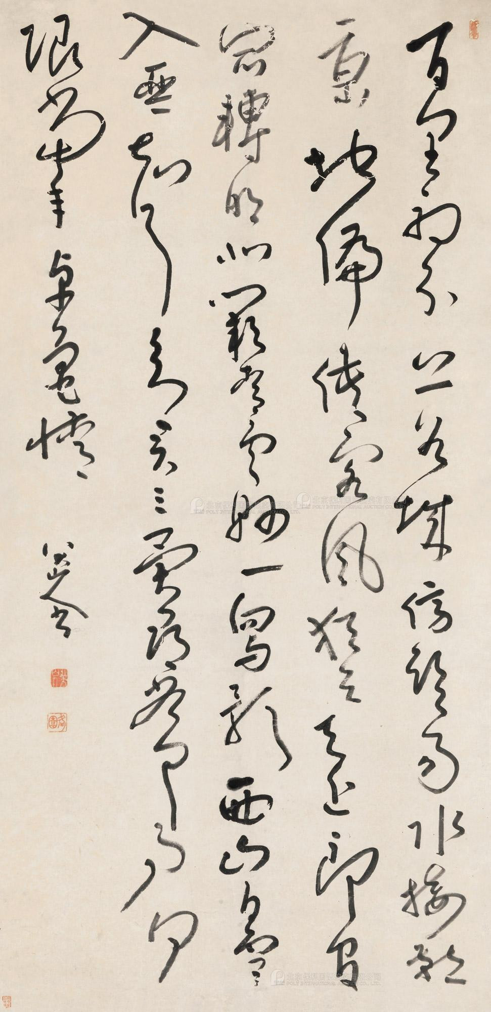 calligraphy in cursive script