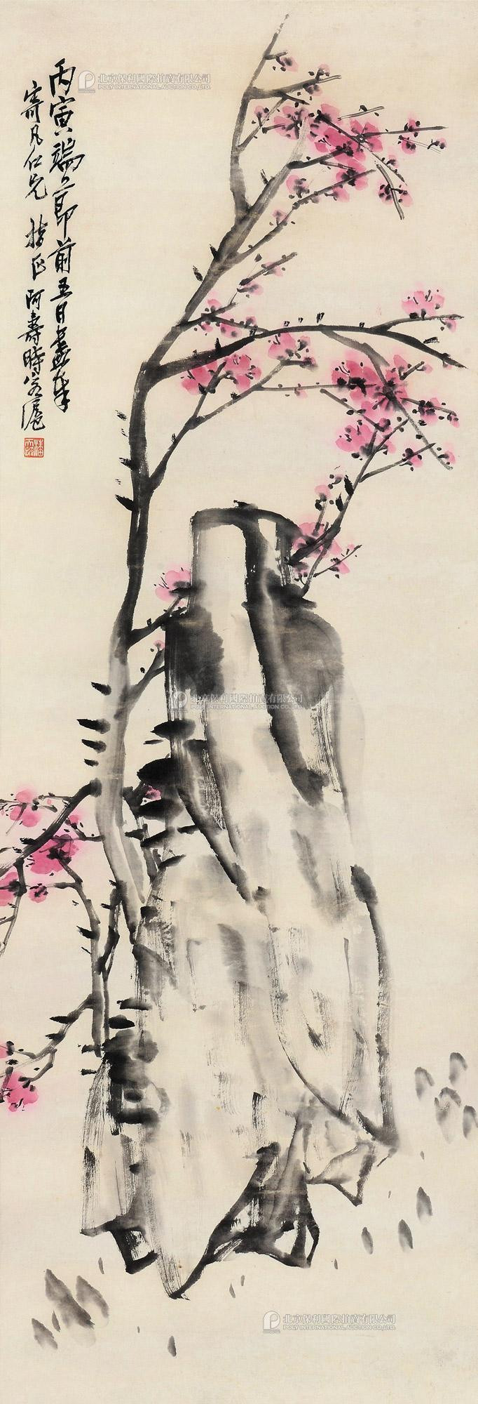 Plum Blossom and Rock