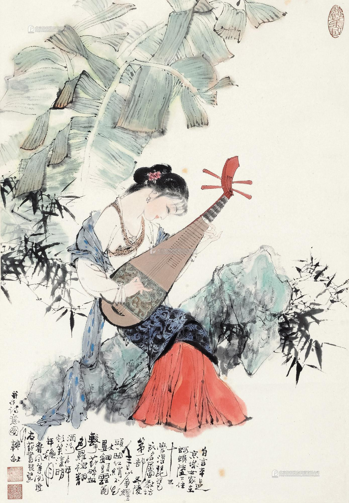 A Lady Playing Lute