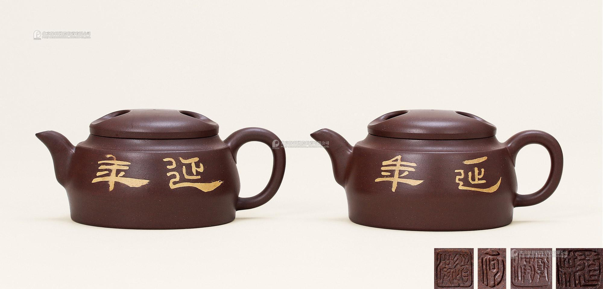 TEAPOTS WITH OX-SNOUT SHAPED LID