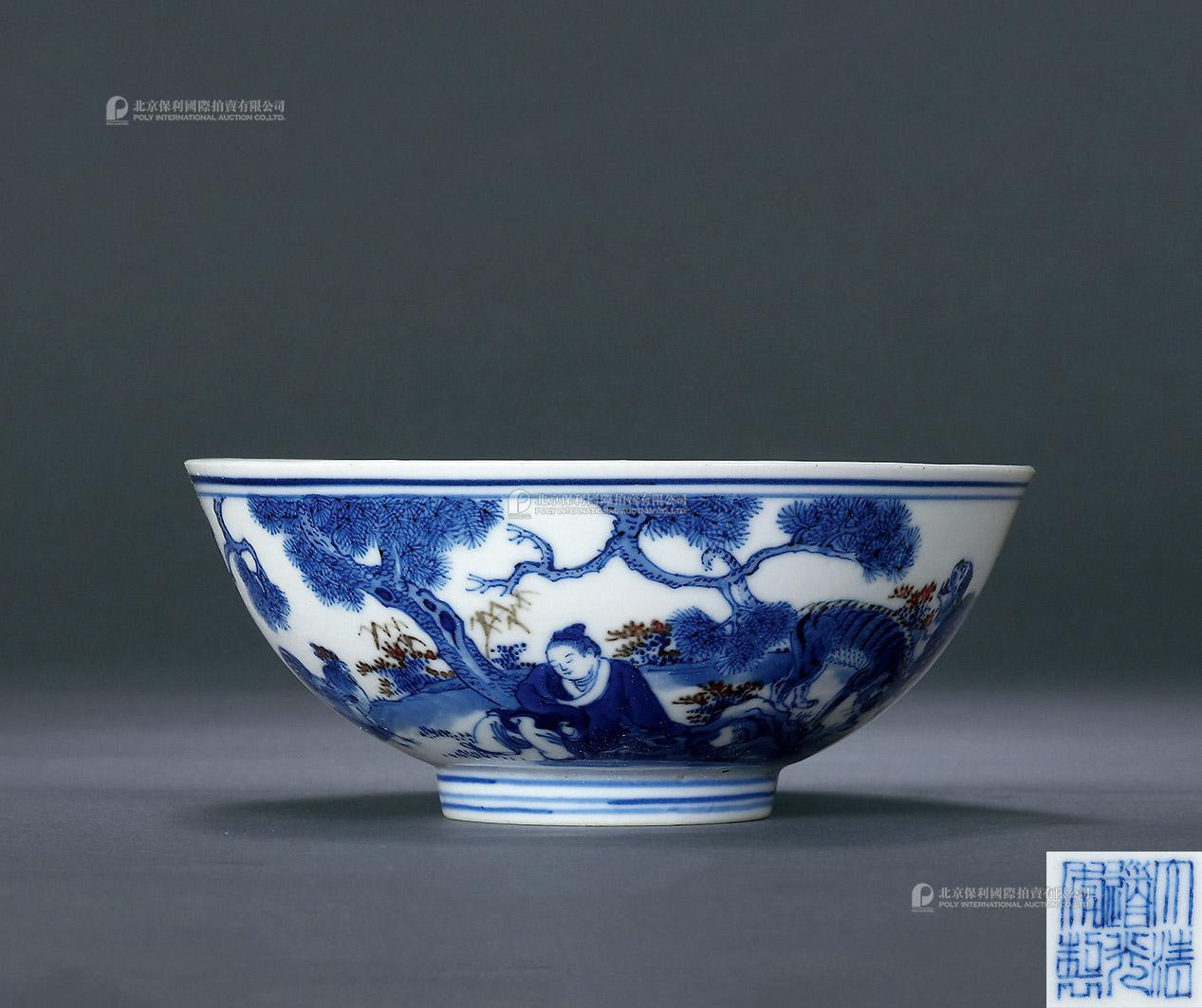 A BLUE AND WHITE BOWL WITH POETIC PROSE DESIGN