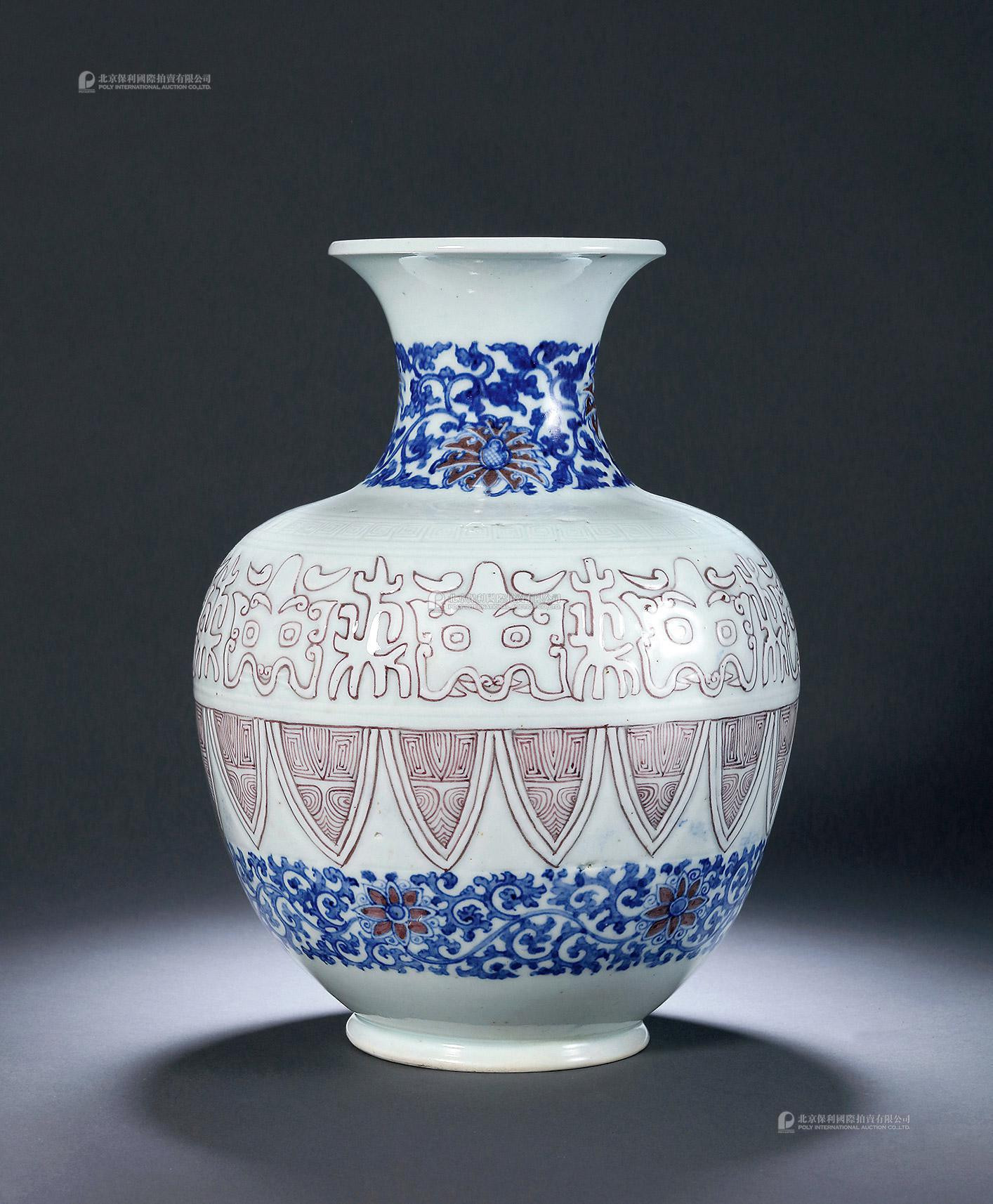 A BLUE AND WHITE AND UNDERGLAZE RED POT