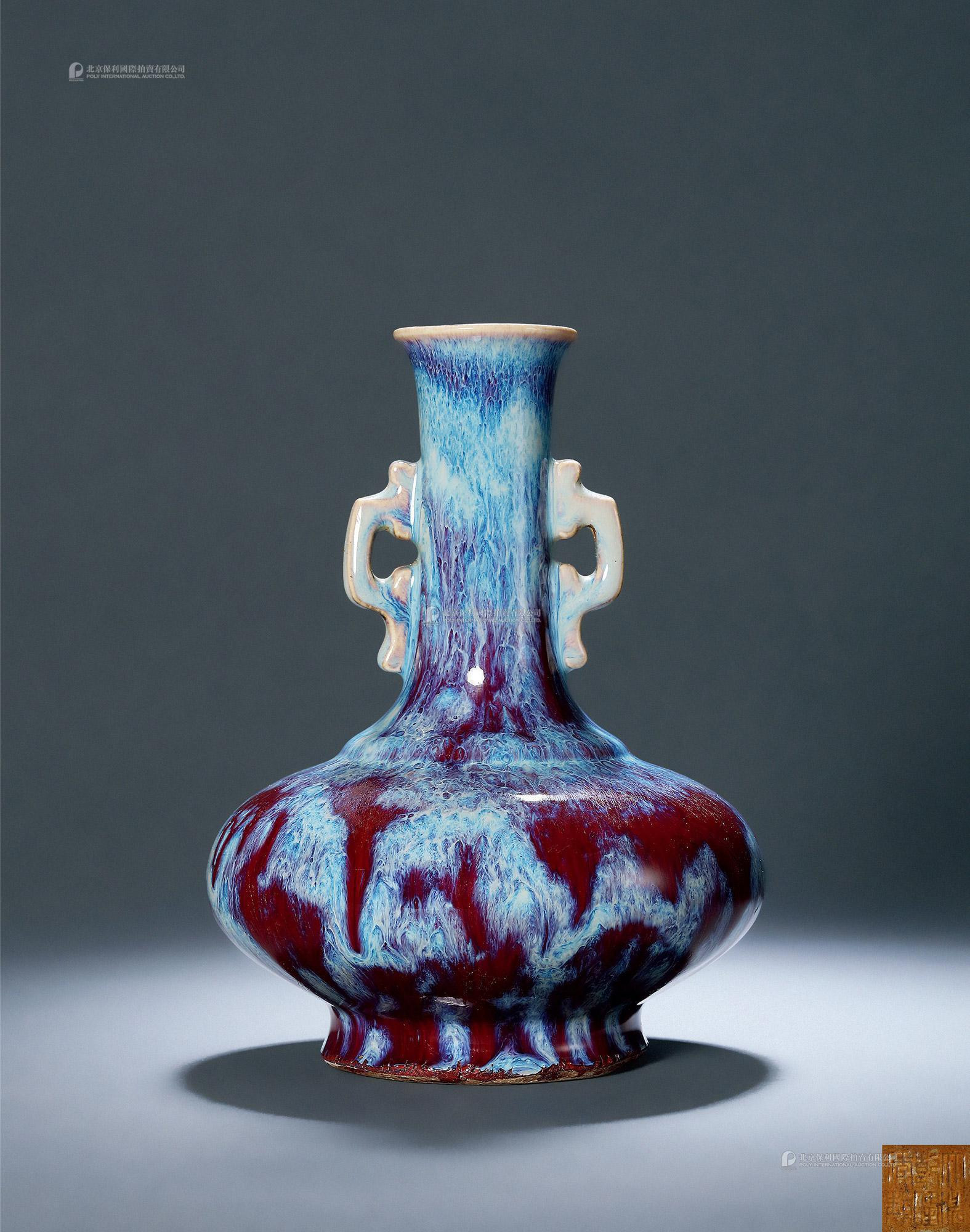A FLAMBE GLAZED VASE WITH HANDLES DESIGN