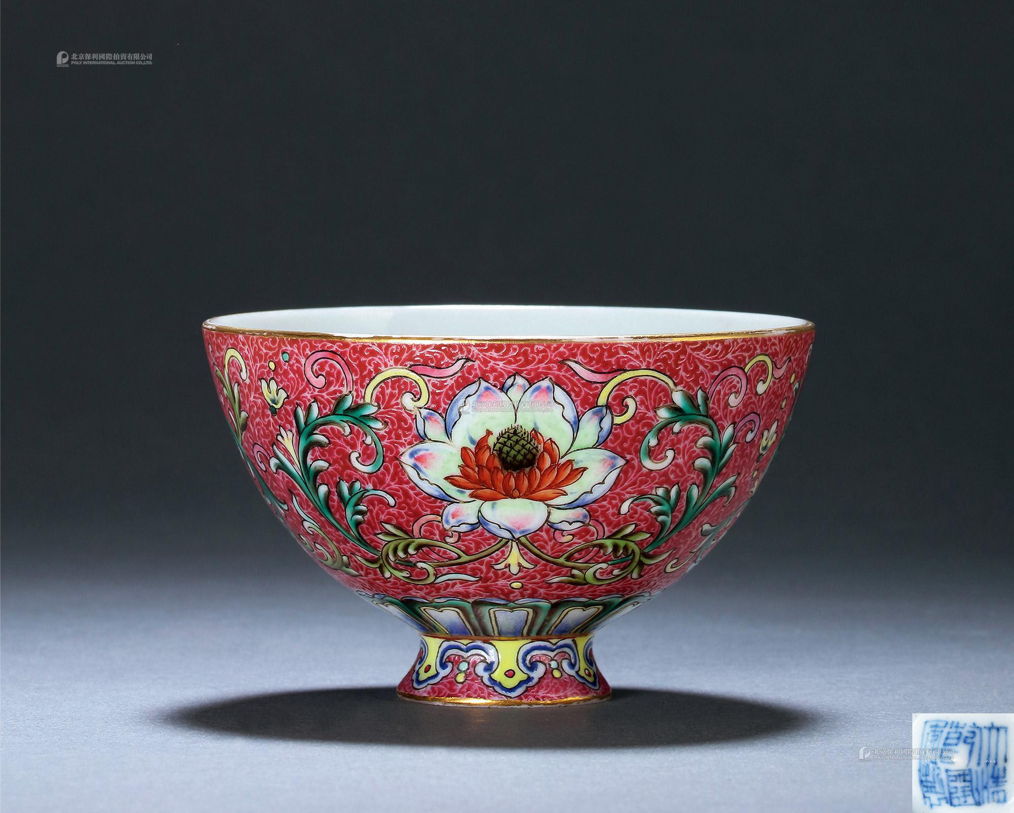 A YANG CAI AND CARMINUE GROUND FLOWERS BOWL WITH HIGH FOOT
