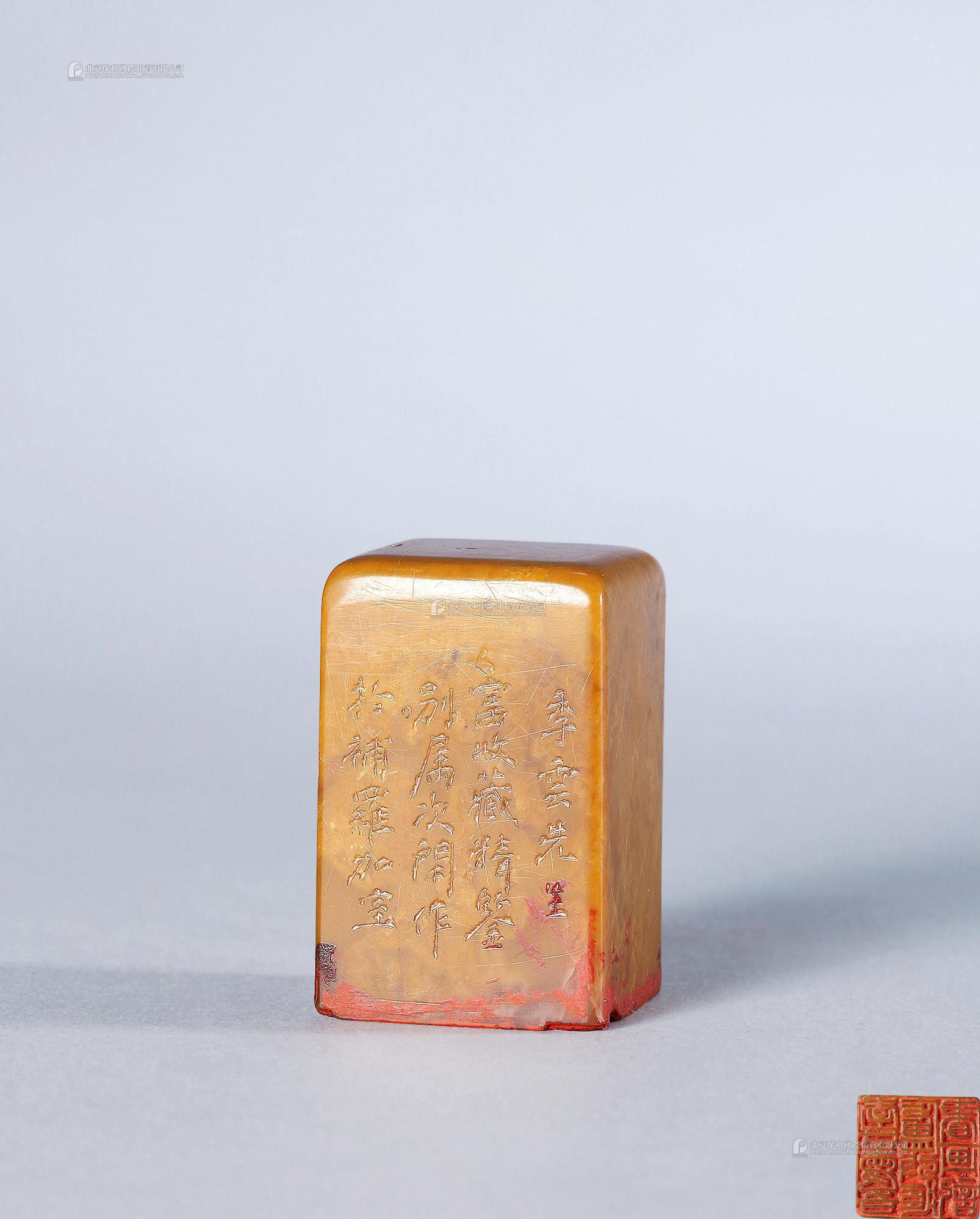 SOAPSTONE CARVED SQUARE SEAL IN SHALLOW RELIE INSCRIBED BY ZHAO CIXIAN