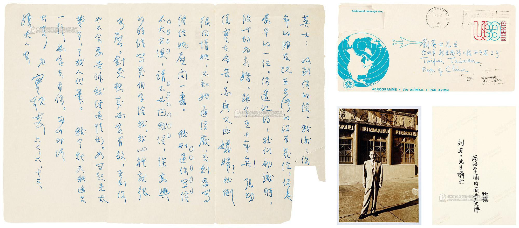 One letter of one page by Liang Shiqiu to Liu Yingshi， along with Liu Yingshi inscribed photo by Qin Xianci