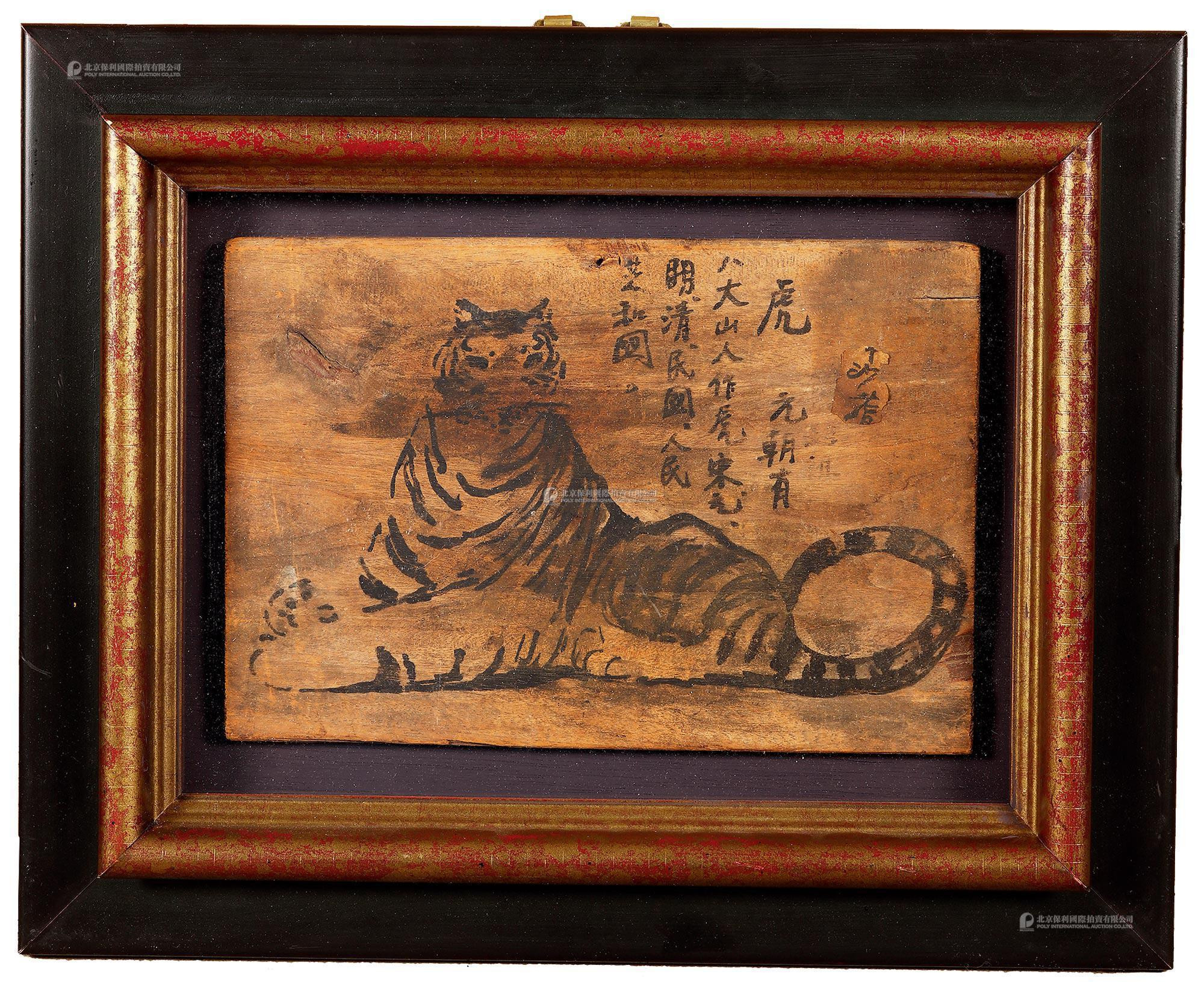 Wooden Plate Painting “Crouching Tiger” by Sha Qi