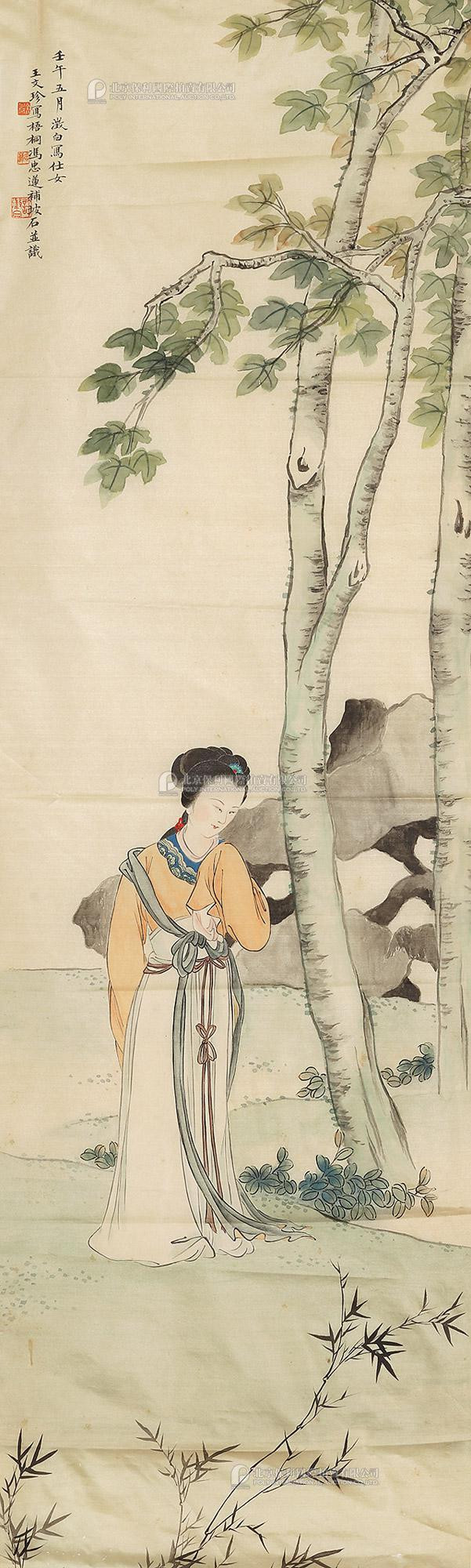 Silk manuscripts of ladies by Feng Zhonglian and Wang Wenzhen