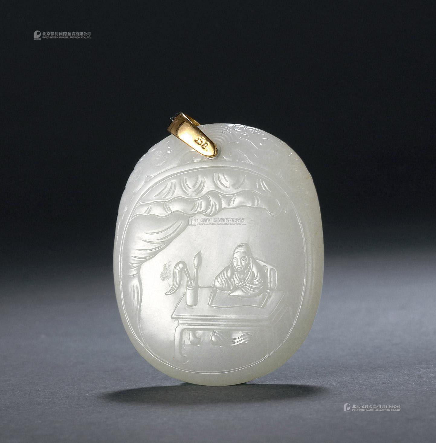 A WHITE JADE PLATE WITH CHINESE CHARACTER