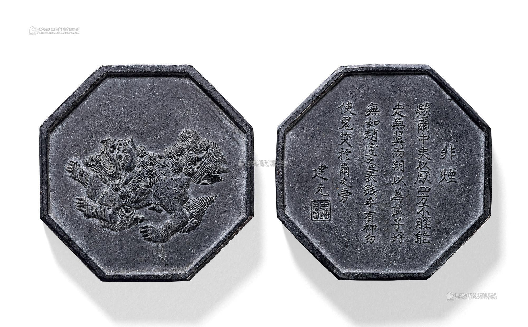 A INK STICKS WITH DESIGON OF LION MADE BY FANG YULU