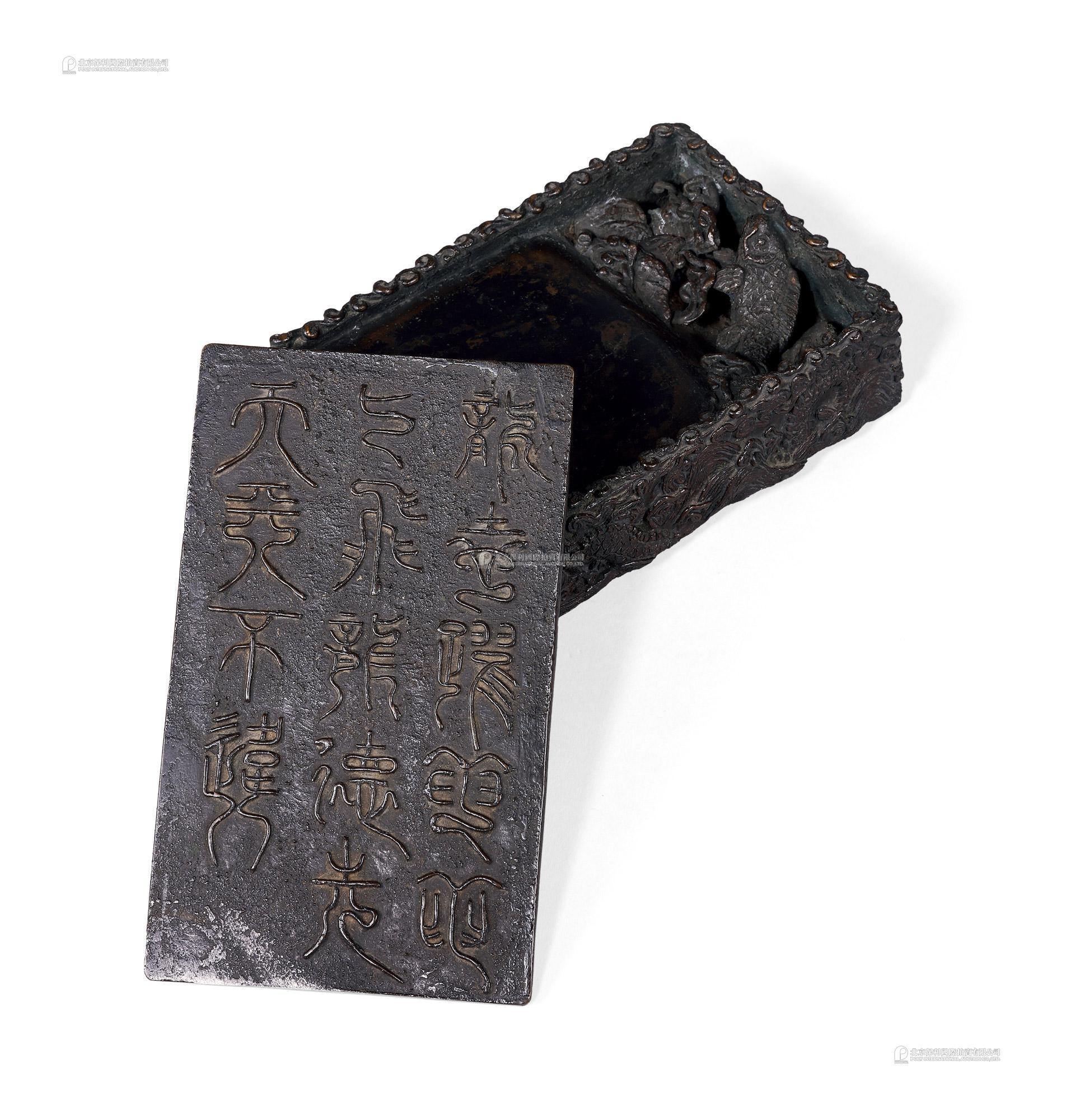 A COPPER INKSTONE WITH DESIGN OF DRAGON AND POETRY IN RELIEF