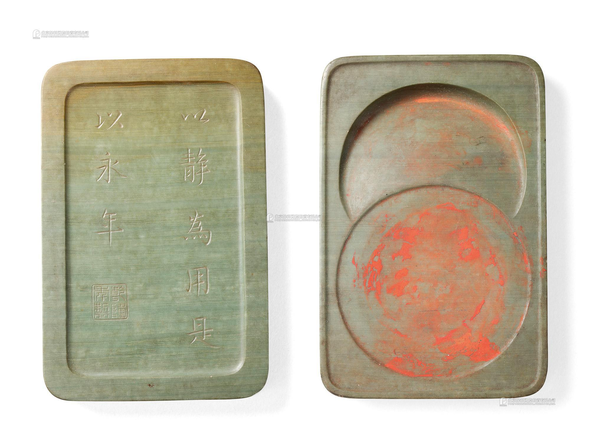 A SONGHUA INKSTONE WITH DOUBLE RING