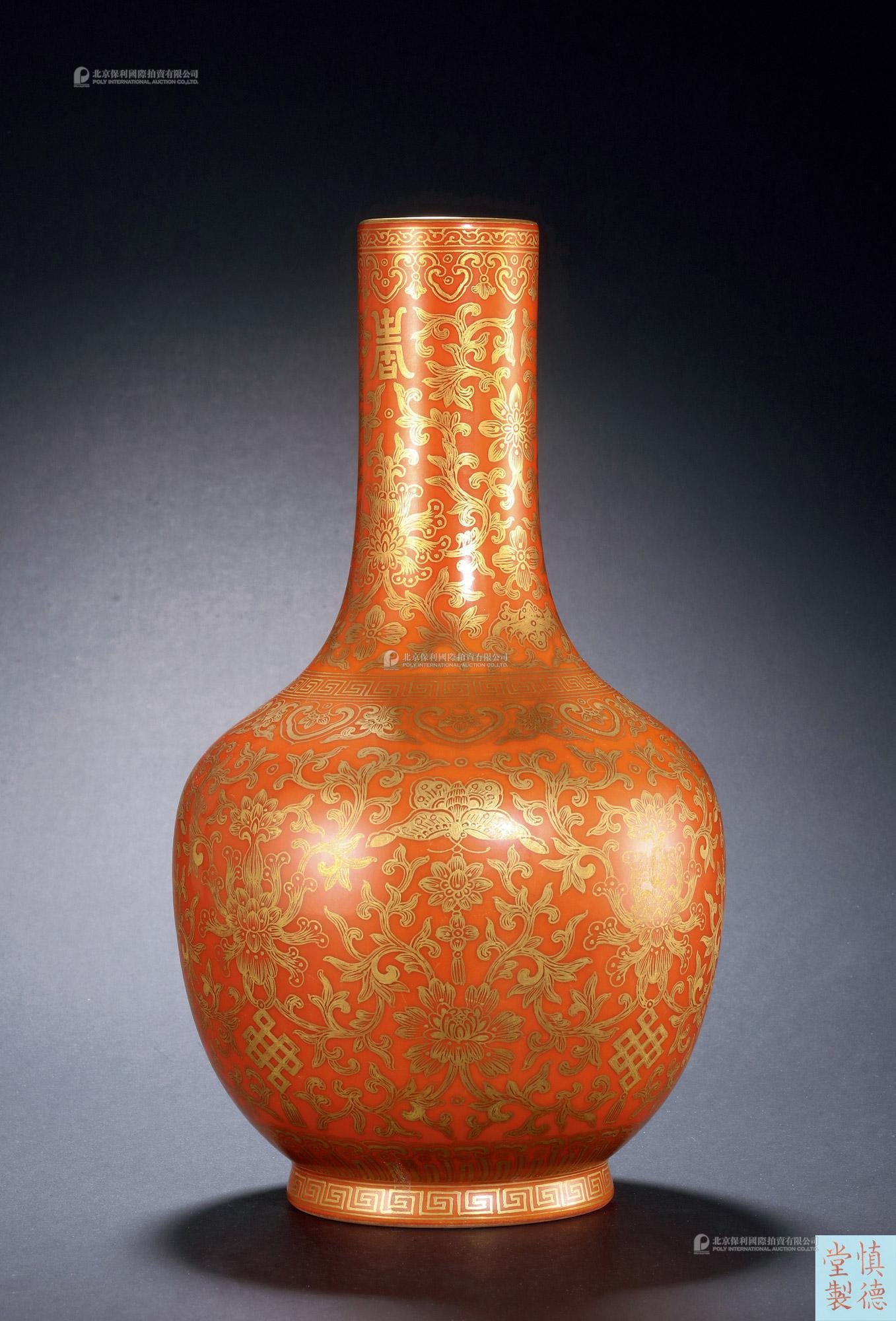 A CORAL-RED GLAZE VASE WITH BUTTERFLY DESIGN IN GOLD TRACERY