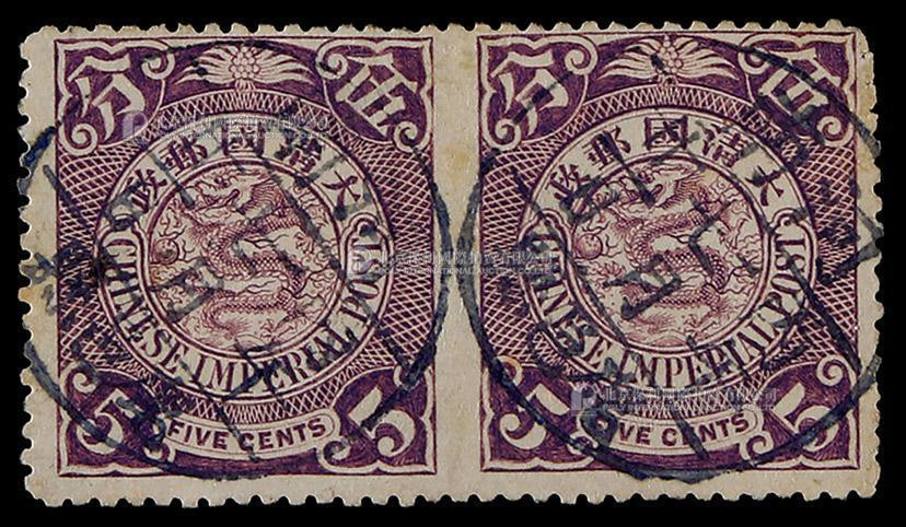 1902-03年伦敦版蟠龙5分旧票横双连