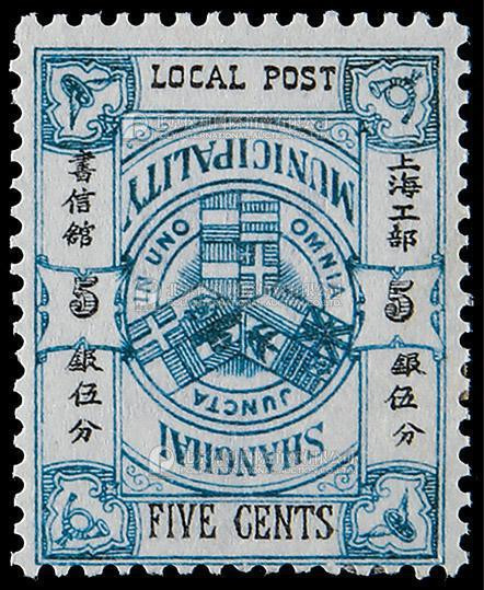 1893年上海工部局局徽图5分新票一枚
