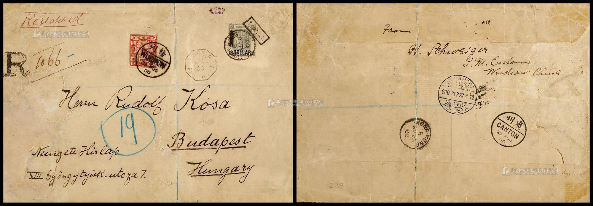 1900年梧州寄匈牙利大型挂号封，贴伦敦版飞雁图1元一枚