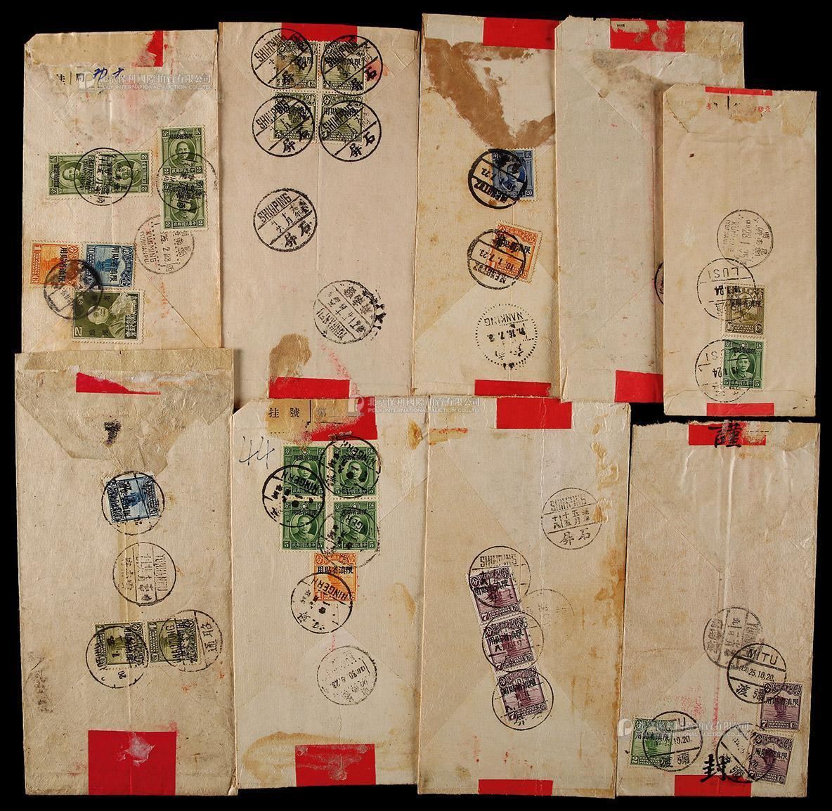 1929-35年云南地方红条挂号封一组9件