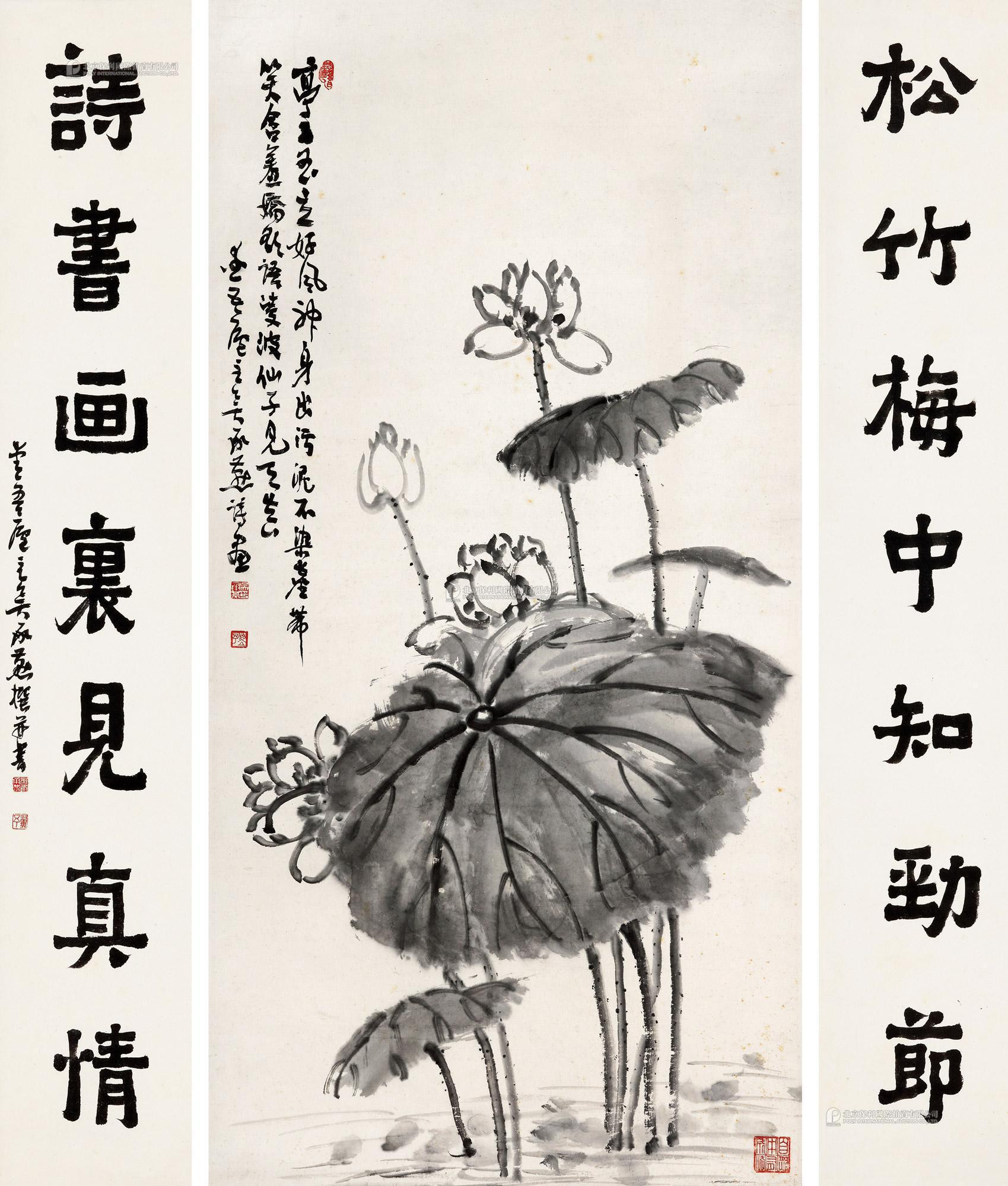 Lotus And Calligraphic Couplet