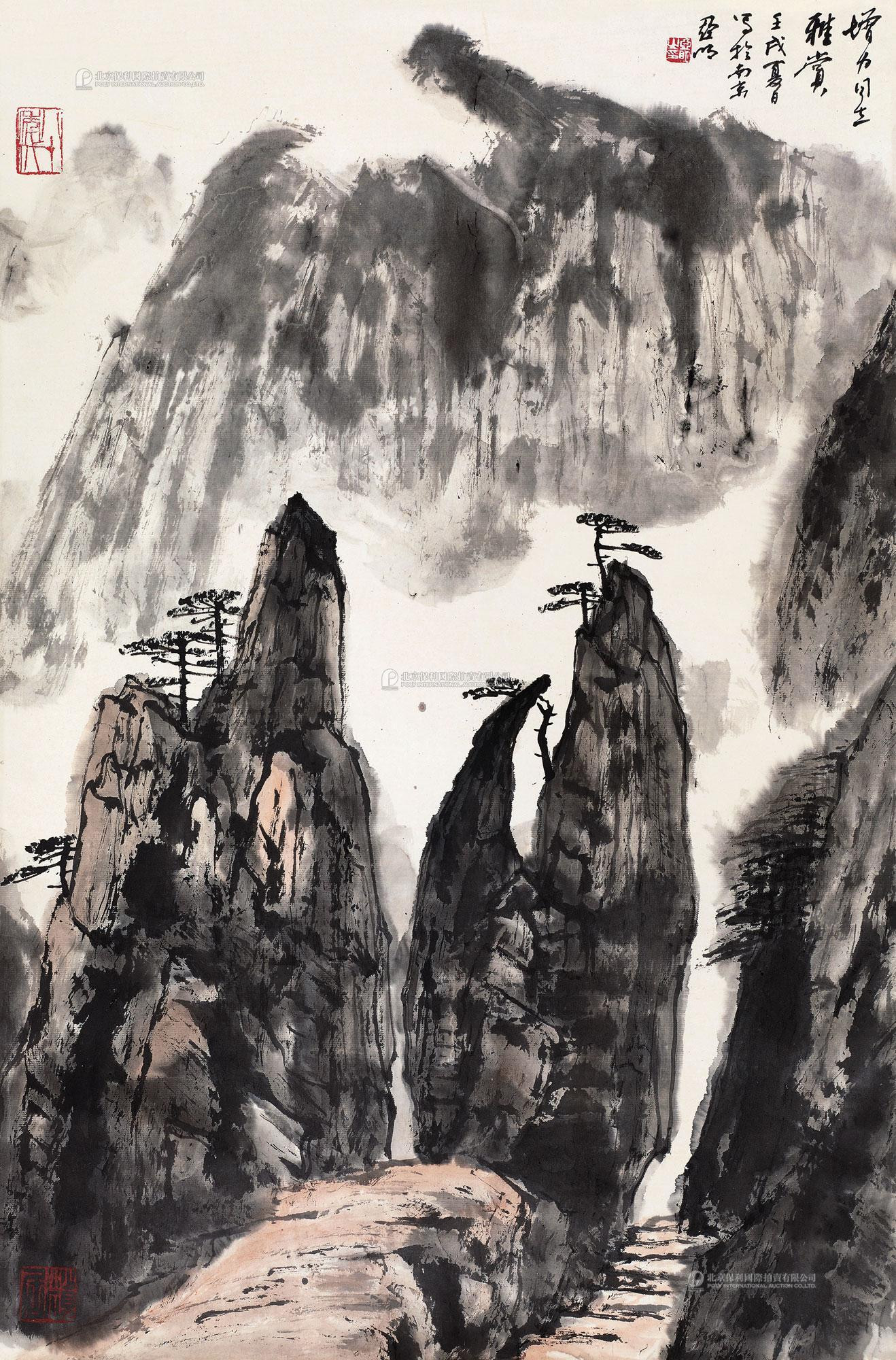 Misty Waves Of Mountain Huang