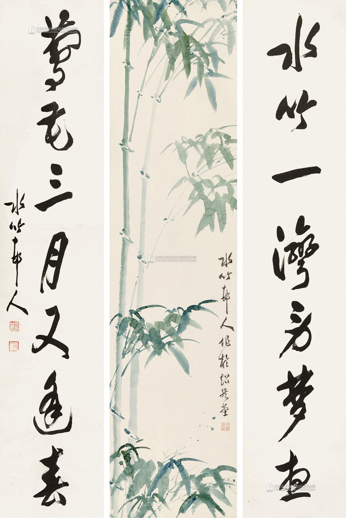 Bamboo And Calligraphic Couplet In Running Script