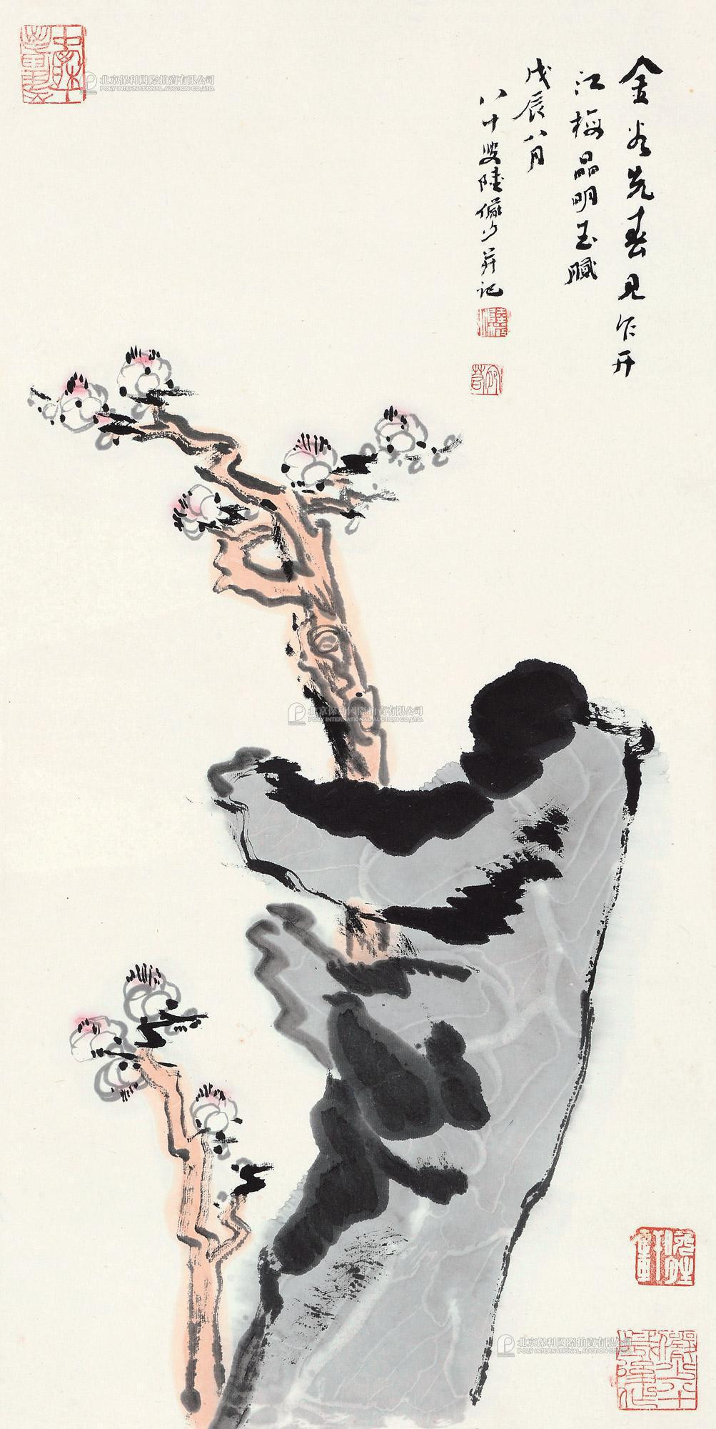 Plum Bloom and Rock