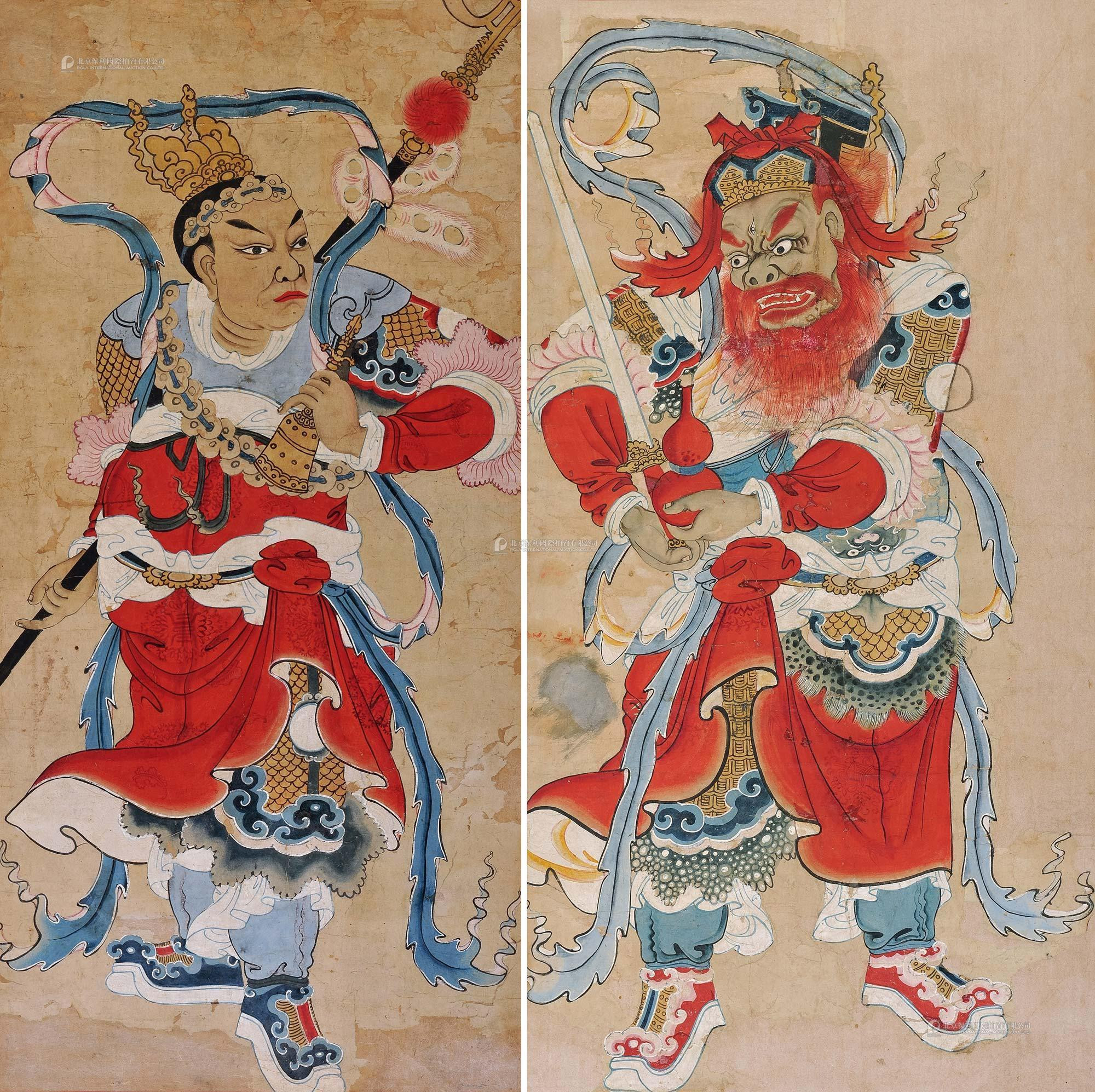 TAOISM PERSONS