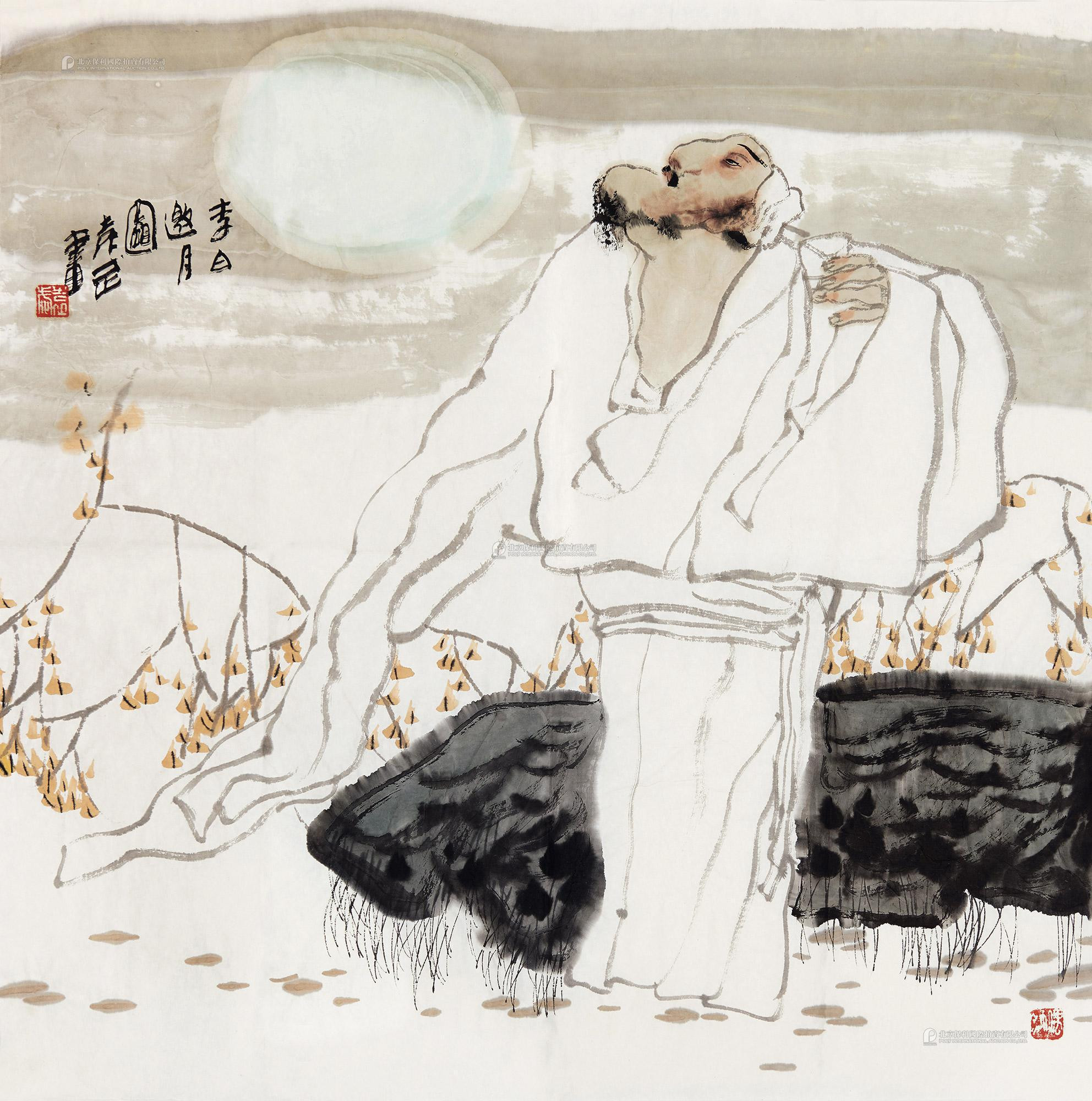 Li Shaobai and Moon