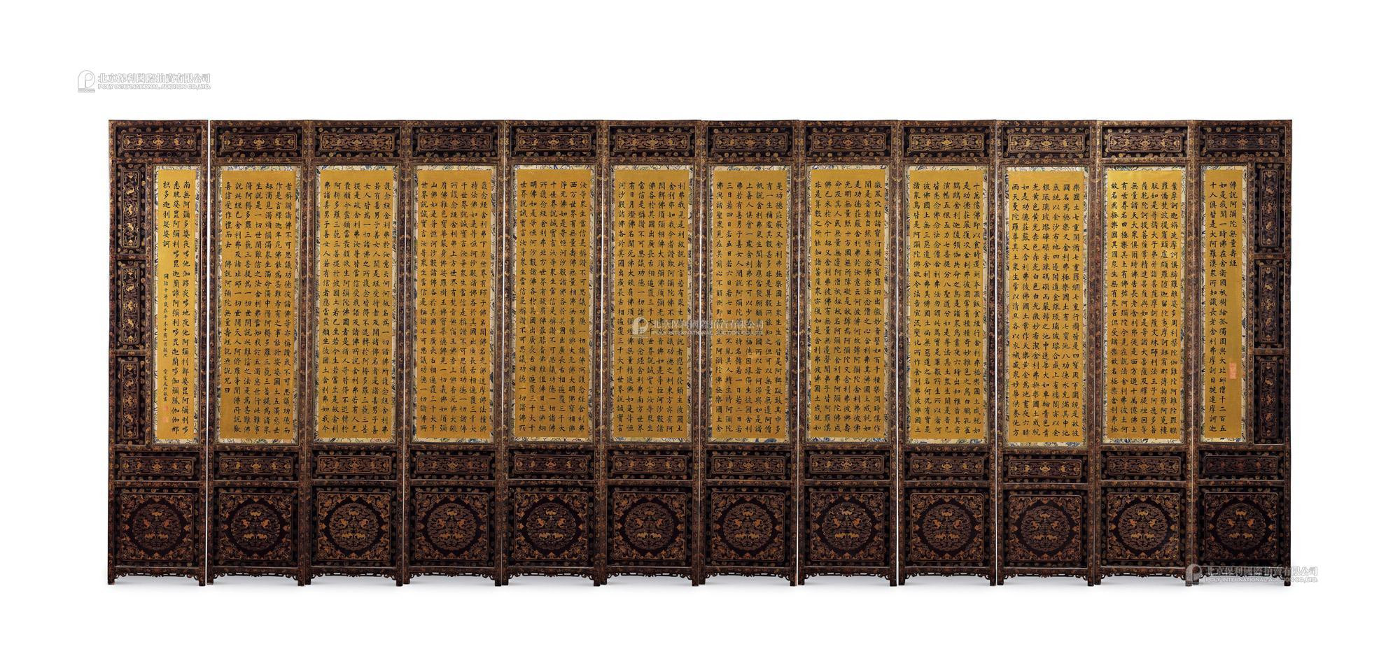 A BLACK LACQUER GILT-DECORATED TWELVE-FOLD SCREEN