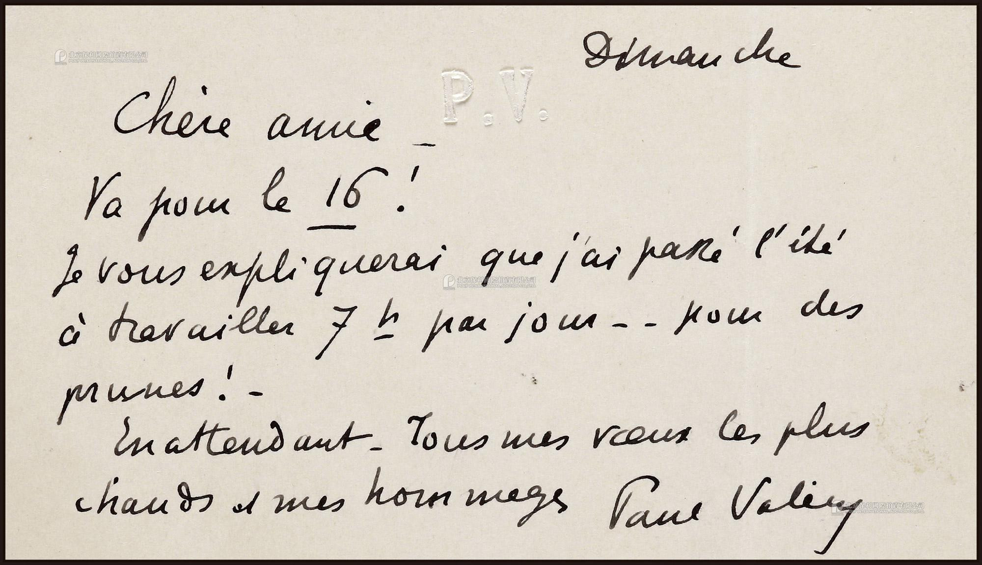 The letter from Paul Valery, “the greatest French poet of the 20th century”, to a friend, with a certificate