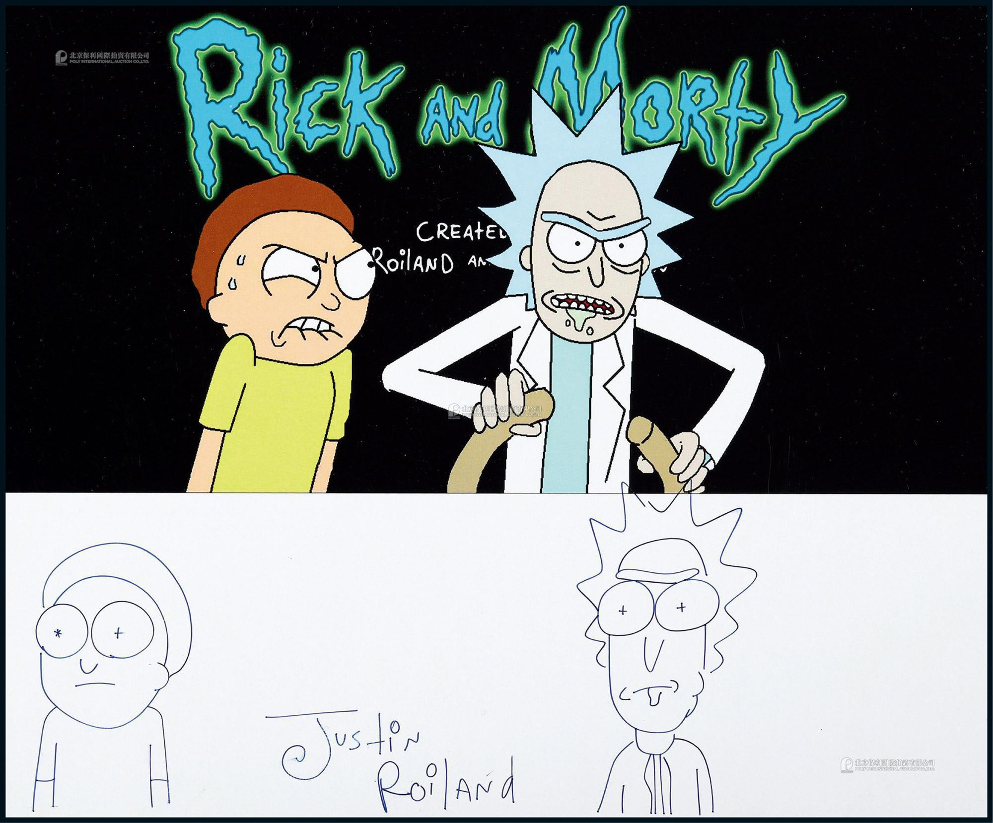The classic painting of “Rick and Morty” hand-drawn by “famous American animator” Justin Roiland, with certificate